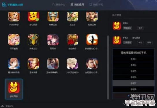 征途手机版棍术大师养成：个性化加点策略与实战技巧深度剖析