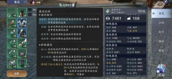 十万伙伴战力飞跃：全方位装备升级策略与深度性能剖析指南