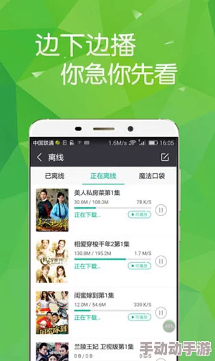 看片免费app网站：了解最新影视资源分享平台及其使用技巧，享受优质观看体验的必备指南