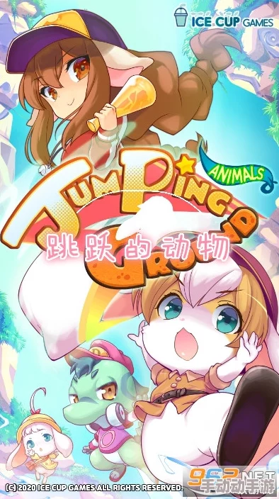 猫娘拔萝卜的游戏是一款结合了可爱角色与趣味玩法的休闲游戏，玩家将操控猫娘在田地中拔出各种萝卜，体验轻松愉快的农场生活