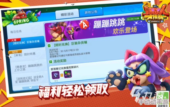 猫娘拔萝卜的游戏是一款结合了可爱角色与趣味玩法的休闲游戏，玩家将操控猫娘在田地中拔出各种萝卜，体验轻松愉快的农场生活