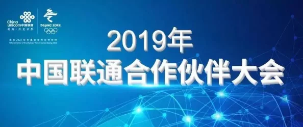 蓝色星原项目进展显著，合作伙伴增多，未来发展前景广阔引发关注