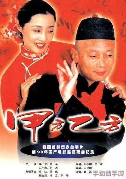 苏语棠的元霄：讲述了一个关于传统节日元宵与现代生活交织的动人故事，展现了文化传承与个人成长的深刻主题