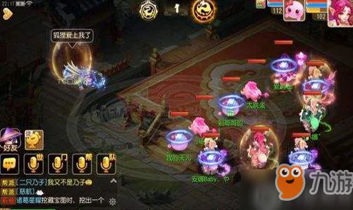 神武3手游策略指南：方寸山门派武器镶嵌艺术，揭秘神秘石最佳搭配方案