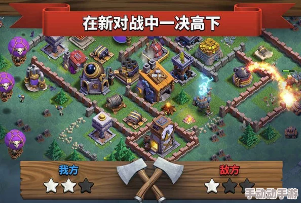 【实战巅峰】部落冲突：无模拟挑战菲律宾顶尖部落，11本策略三星征服全程记录！