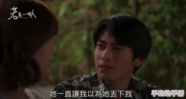 公粗挺进我的秘密：揭示隐藏在生活背后的真实故事与情感纠葛，带你走入不为人知的世界