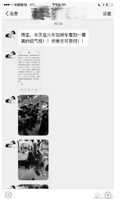 17cc网女尤爆料：网友热议背后真相，纷纷表达对事件的看法与态度，引发广泛讨论和关注