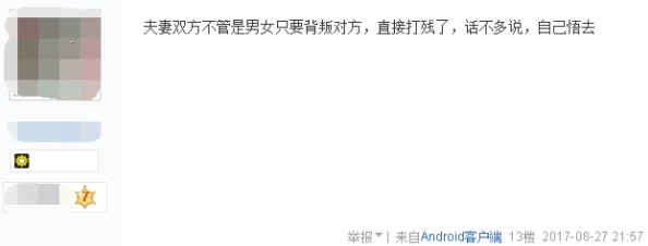 17cc网女尤爆料：网友热议背后真相，纷纷表达对事件的看法与态度，引发广泛讨论和关注