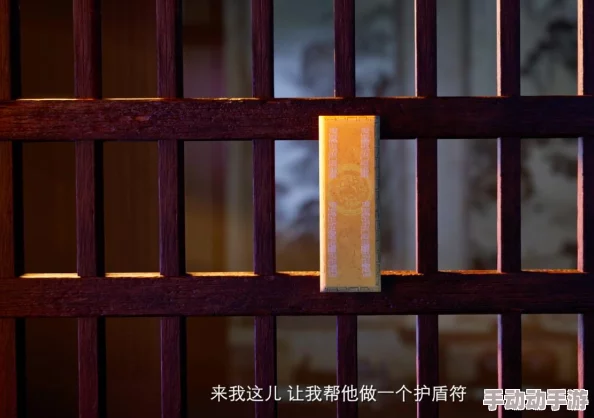 《凡人修仙传》新手攻略：高效策略揭秘，助你飞速累积灵石资源！