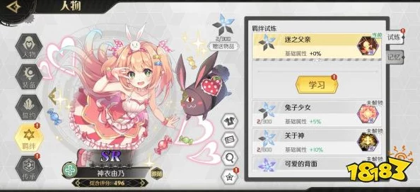 yuzukitty甘雨的致命的错误：分析其角色设定与玩家选择如何影响游戏体验与社区反响