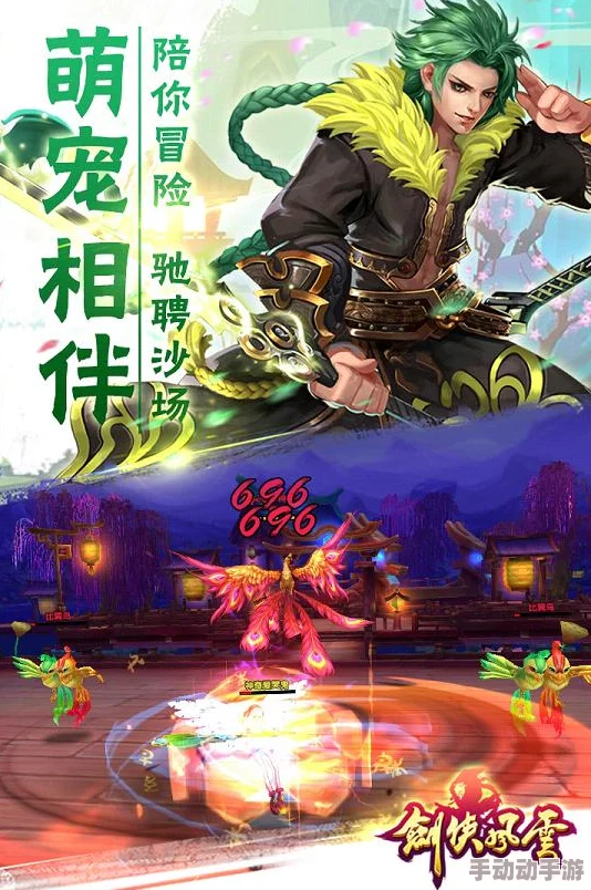 剑侠风云：全面指南——揭秘江湖儿女成婚从提亲至喜宴的详细流程