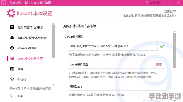 1旧版安装粉色系统免费版的详细步骤与注意事项解析
