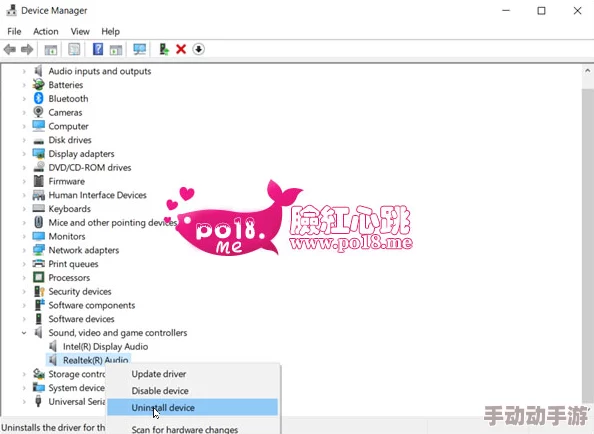 1旧版安装粉色系统免费版的详细步骤与注意事项解析