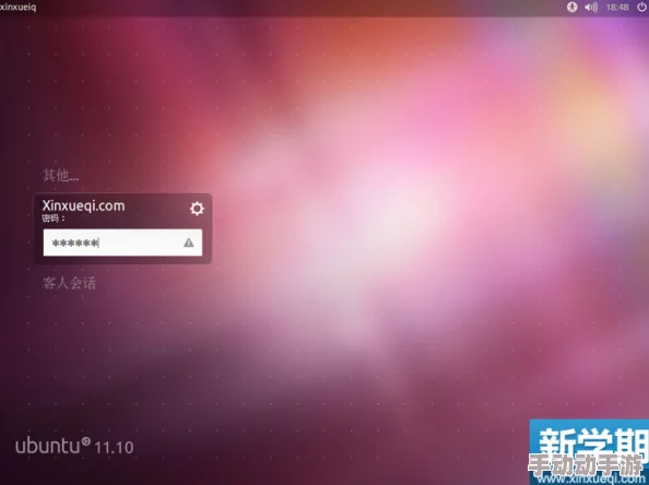 1旧版安装粉色系统免费版的详细步骤与注意事项解析