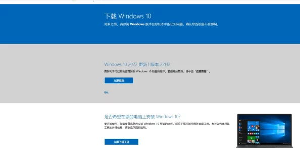 免费观看Windows：如何合法获取微软操作系统的免费版本与使用技巧分享