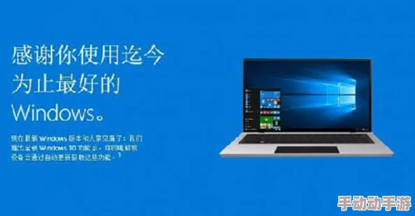 免费观看Windows：如何合法获取微软操作系统的免费版本与使用技巧分享