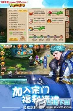 《绝世唐门》手游8月29日震撼更新：全功能深度优化，开启极致游戏体验新纪元！