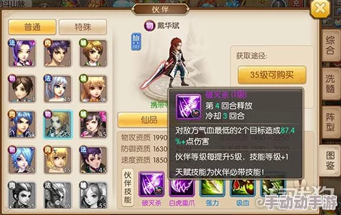 《绝世唐门》手游8月29日震撼更新：全功能深度优化，开启极致游戏体验新纪元！