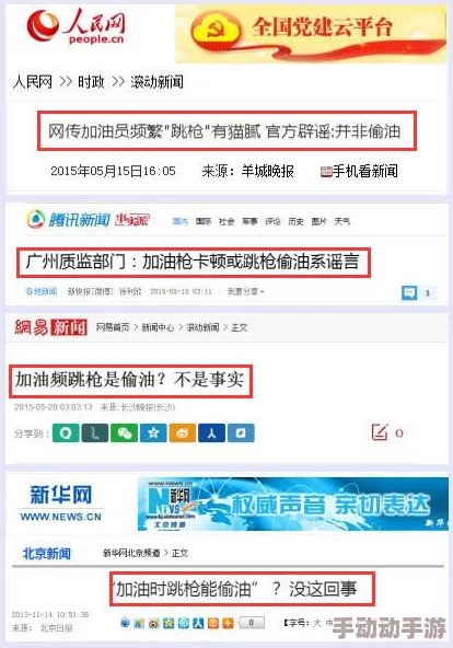 91视频网址入口曝八卦：疑似隐藏惊人秘密，用户纷纷围观揭晓真相!