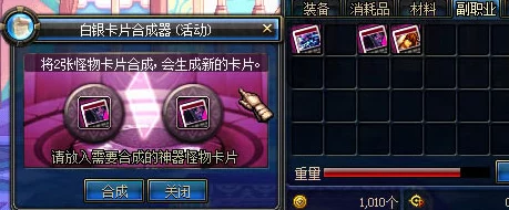 卡片怪兽策略解析：构建防线必选，顶级硬度前排怪兽全盘点与战术运用探讨