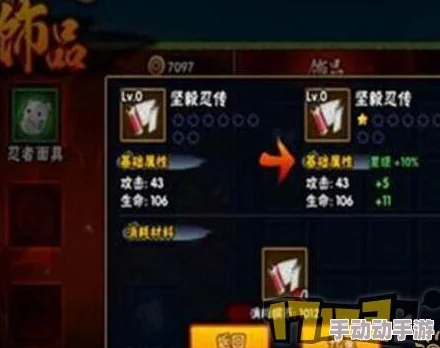 火影忍者手游饰品系统全攻略：解锁获取途径，打造专属战力装备秘籍