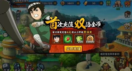 火影忍者手游饰品系统全攻略：解锁获取途径，打造专属战力装备秘籍