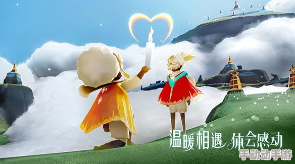 跨平台共游《Sky光遇》：安卓与iOS用户如何携手探索梦幻世界