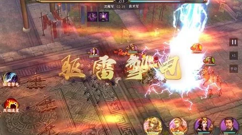 《妖神传说》手游策略揭秘：首领攻城战必胜心得与实战技巧全览