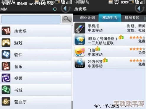 懆逼软件啊：这款软件因其强大的功能和用户友好的界面而受到广泛关注，成为了许多人的首选工具