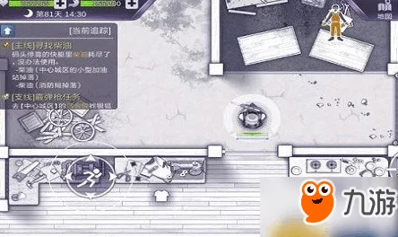 阿瑞斯病毒2关押点攻略：详细解析如何在游戏中成功应对各个关押点的挑战与策略
