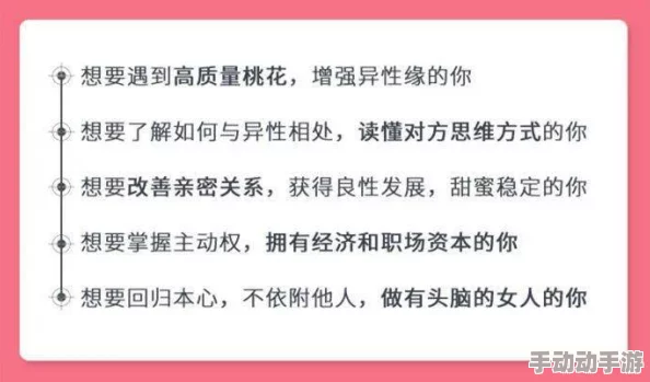 情一交一性一伦一换：探讨现代社会中人际关系的复杂性与多样性，如何在情感、交往、性别和论理之间找到平衡