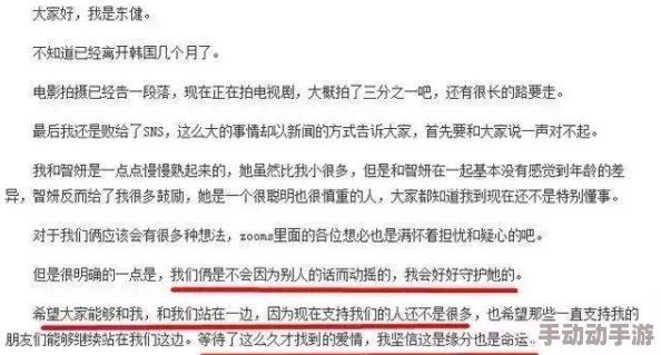 情一交一性一伦一换：探讨现代社会中人际关系的复杂性与多样性，如何在情感、交往、性别和论理之间找到平衡