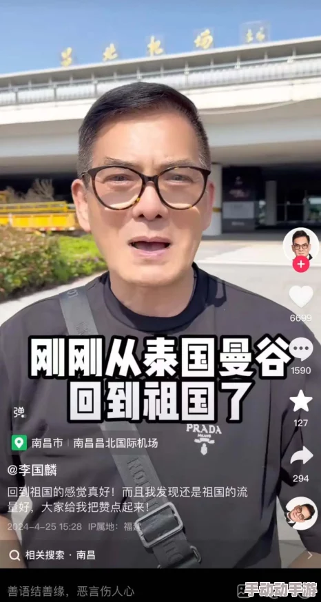 兰姨捂着嘴怕发出声音吵到风，网友纷纷表示这种小心翼翼的态度让人感受到生活中的细腻与温暖