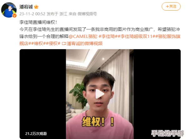 兰姨捂着嘴怕发出声音吵到风，网友纷纷表示这种小心翼翼的态度让人感受到生活中的细腻与温暖