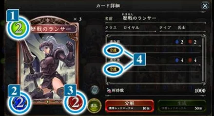 影之诗卡牌奥秘探索：随从战术、咒术策略与结界效果深度剖析及卡面艺术鉴赏