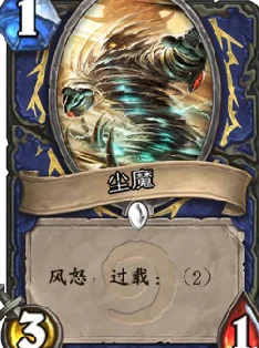 影之诗卡牌奥秘探索：随从战术、咒术策略与结界效果深度剖析及卡面艺术鉴赏