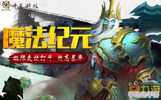魔卡纪元：探索顶尖职业奥秘，揭秘哪位角色独步领域之巅？