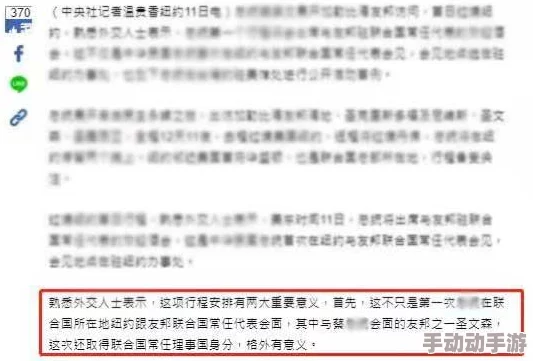 彩云直播,万里长征传：从历史视角看当代社会舆论与媒体责任的交织与影响