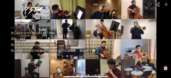 澳大利亚妇女用特殊部位吹奏长笛，这种独特的表演方式引发了人们对音乐艺术和身体表达的新思考