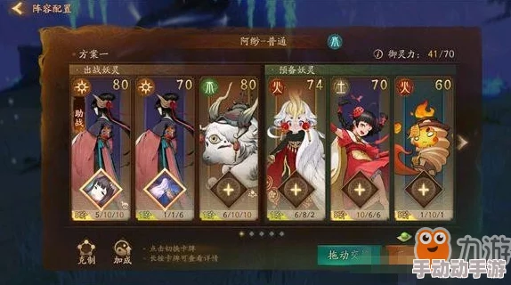 神都夜行录：精编傒囊阵容搭配策略，高效通关阵容推荐与实战技巧解析