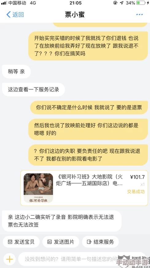 彩云直播三部曲是哪三部？这是一系列引发广泛讨论的影视作品，涵盖了社会热点和人性深度