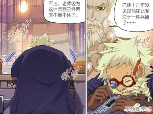 《英雄战魂2》装备强化全攻略：必备材料与高效提升技巧详解