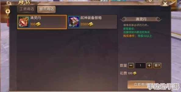 轩辕传奇手游：高效攻略通天塔，一键扫荡功能解锁全奖励新体验！