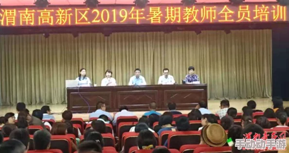 XXX老师18～20HD：深入解析教育改革对学生发展的影响与未来趋势，助力教师提升教学质量和专业素养