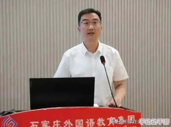 XXX老师18～20HD：深入解析教育改革对学生发展的影响与未来趋势，助力教师提升教学质量和专业素养