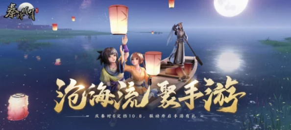 秦时明月手游畅玩门槛揭秘：全面解析最低及推荐配置要求清单