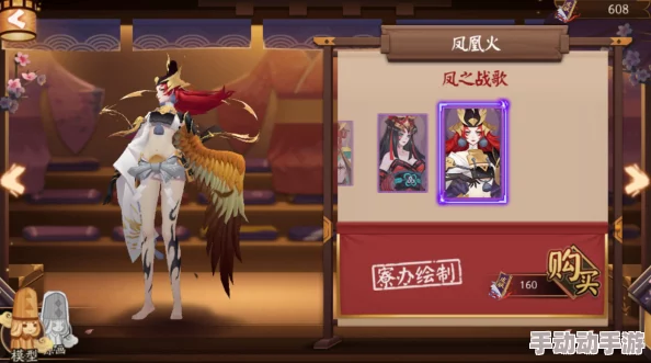 阴阳师手游SR式神凤凰火高效获取攻略：揭秘特定探索关卡与秘境挑战地点