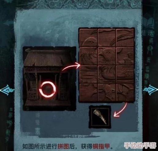 纸嫁衣3鸳鸯债详细通关攻略：全章节流程解析与技巧分享，助你轻松完成游戏挑战