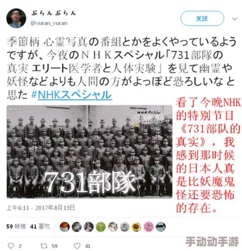 缅甸北部恐怖网站www应用引发网友热议：安全隐患与言论自由的辩论不断升级，社会各界反应不一