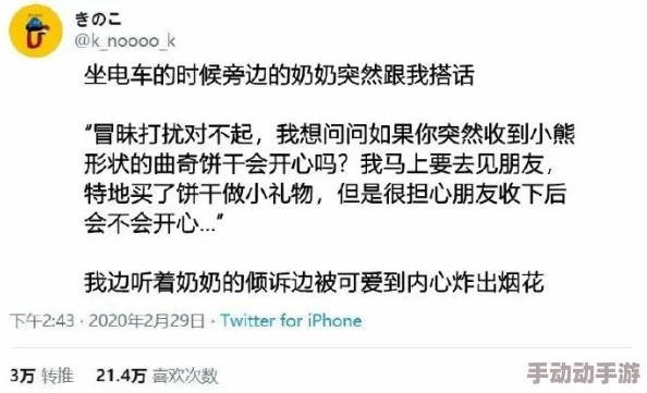 缅甸北部恐怖网站www应用引发网友热议：安全隐患与言论自由的辩论不断升级，社会各界反应不一